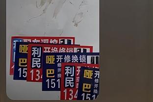 已连续13战未出场！Stein：热火雄鹿依旧有意PJ-塔克